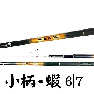 SHIMANO 小柄 一代 超超硬 24NT 蝦竿 溪流竿 絕版品  裸竿版 特價5500 歷史價格詳細信息