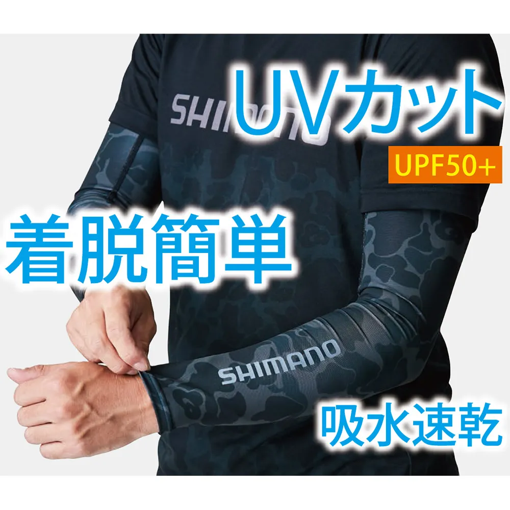 【SHIMANO】防曬腿套(AC-005V) 歷史價格詳細信息