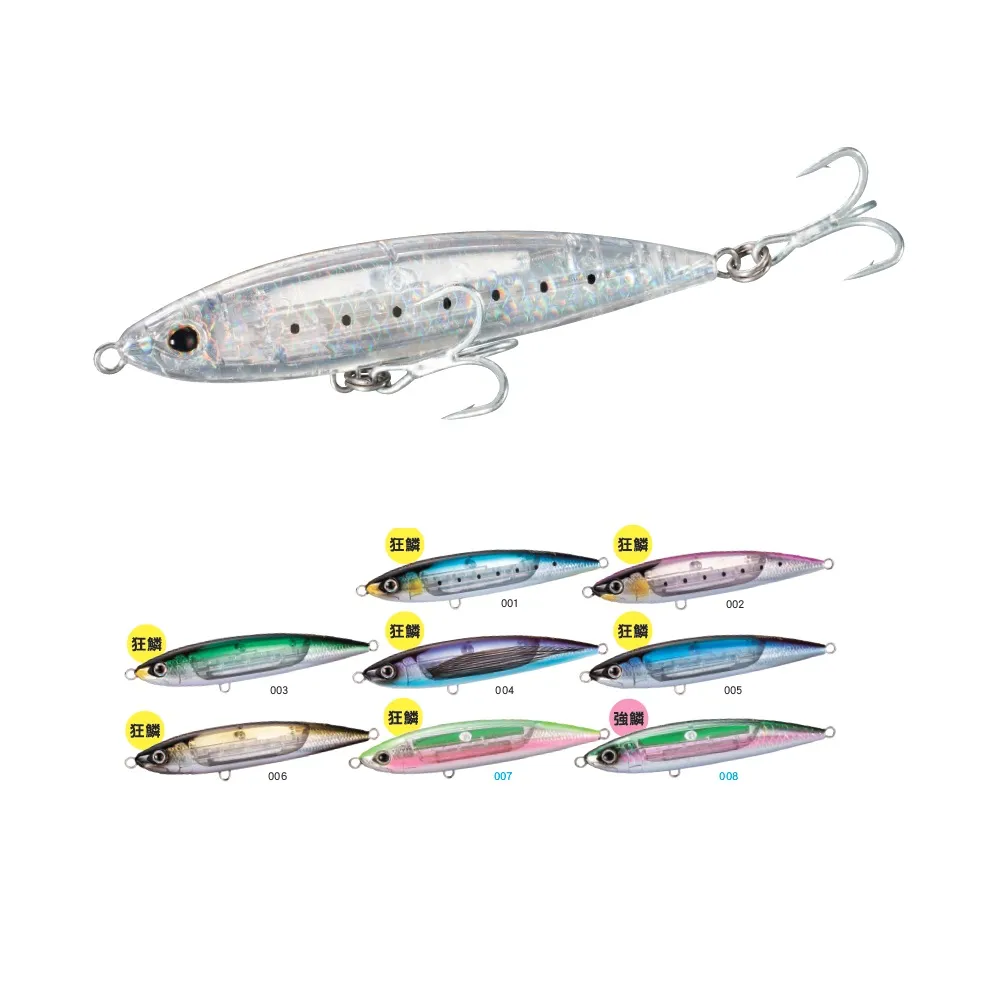 SHIMANO XU-P18W [漁拓釣具] [路亞硬餌] 歷史價格詳細信息