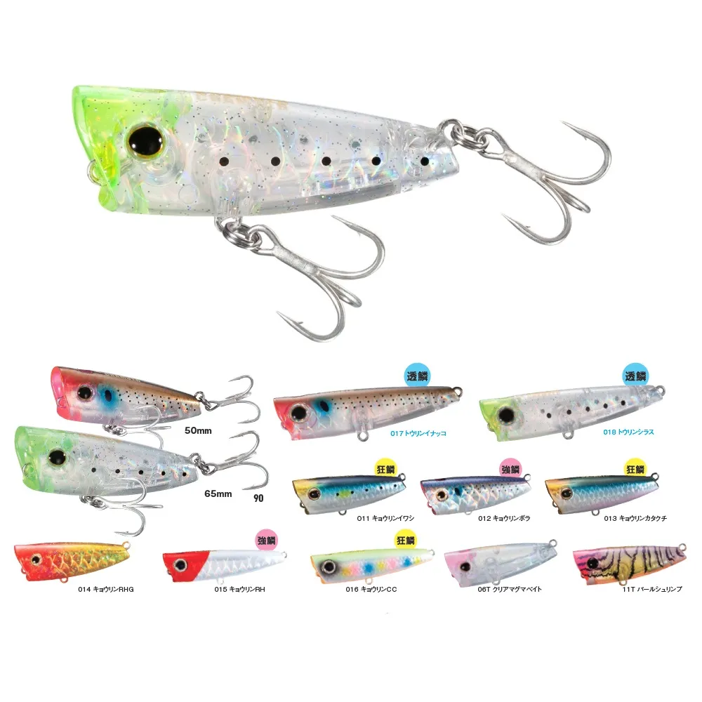 【SHIMANO】Brenious RISE WALK 65F XH-T65S 鉛筆波趴 路亞擬餌 歷史價格詳細信息