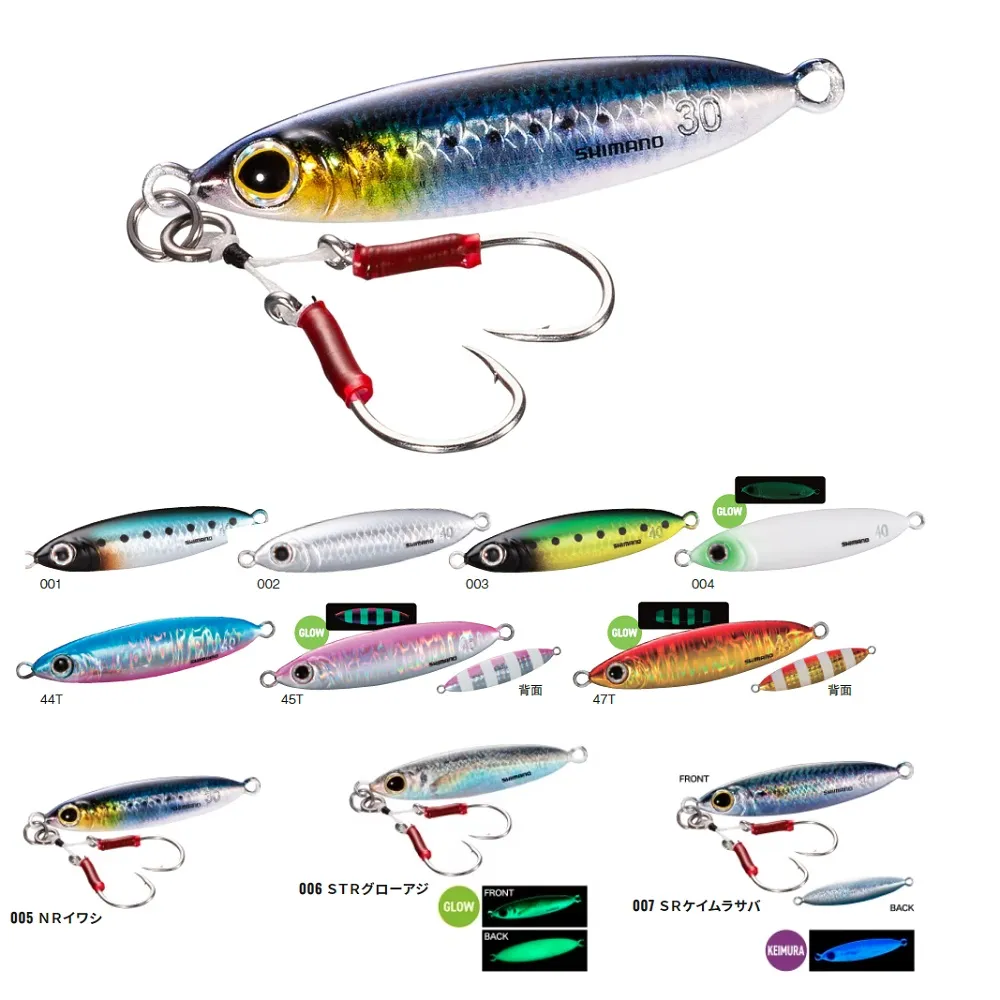 Shimano 鐵板 65g JW-A65U COLTSNIPER AOMONO CATCHER 歷史價格詳細信息