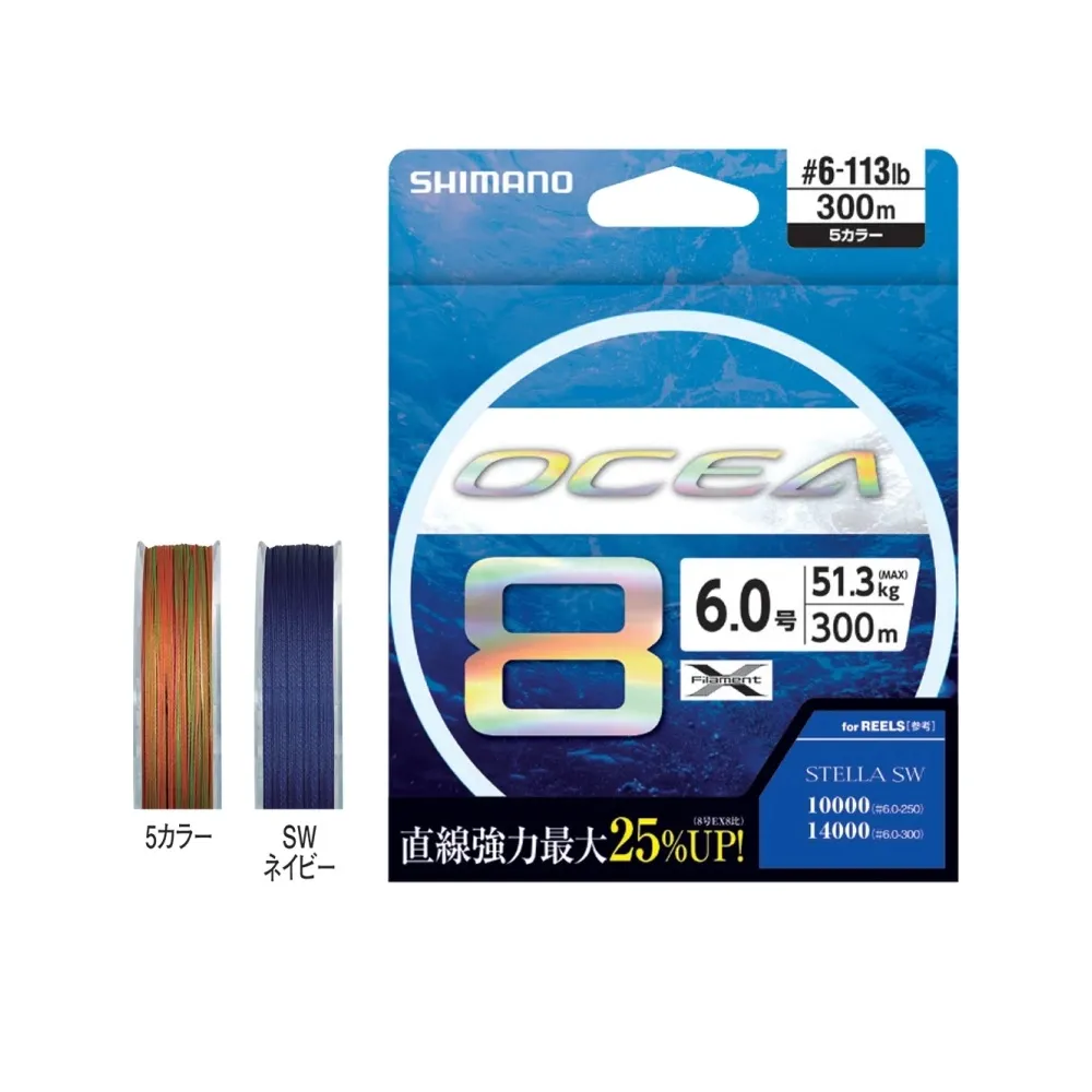 Shimano 08 Stella 20000 PG 歷史價格詳細信息