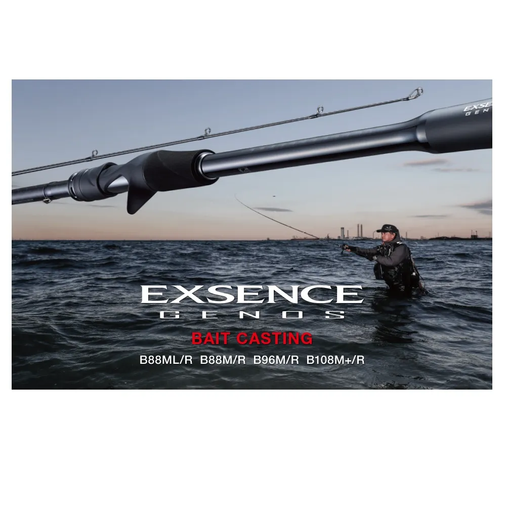 【SHIMANO】EXSENCE GENOS B88ML/R 槍柄 海鱸竿 (398932) 歷史價格詳細信息