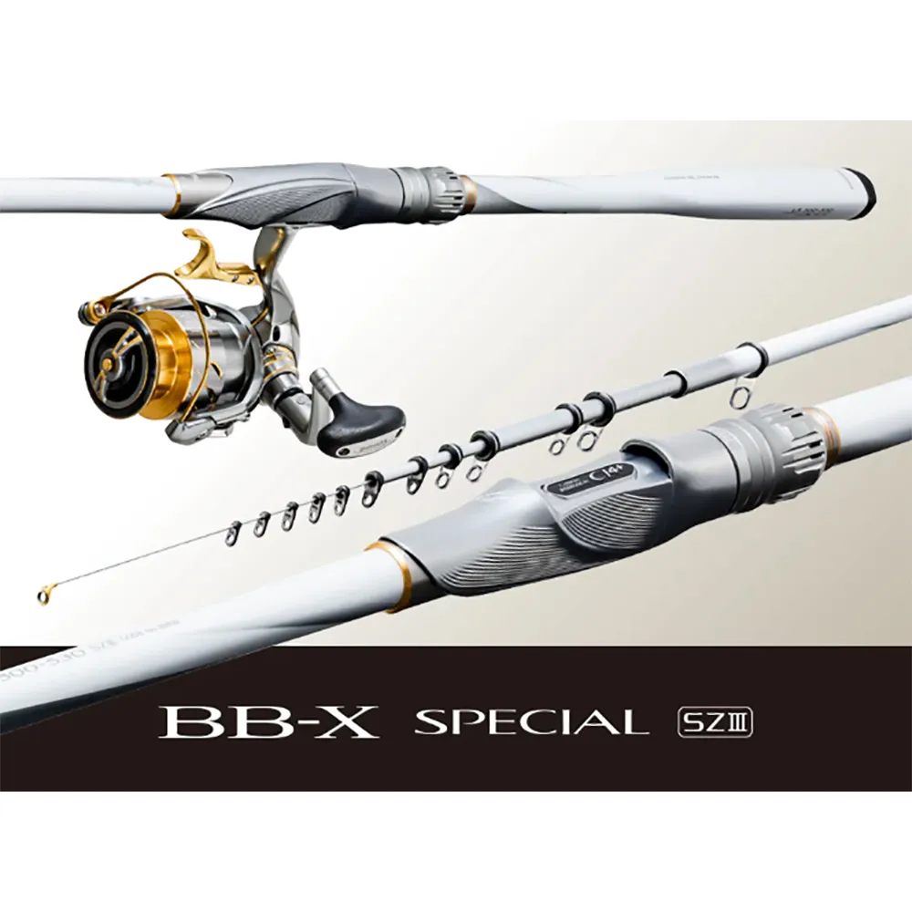 【SHIMANO】BB-X SPECIAL MZⅢ 1.5號500/550 磯釣竿 (203359) 歷史價格詳細信息