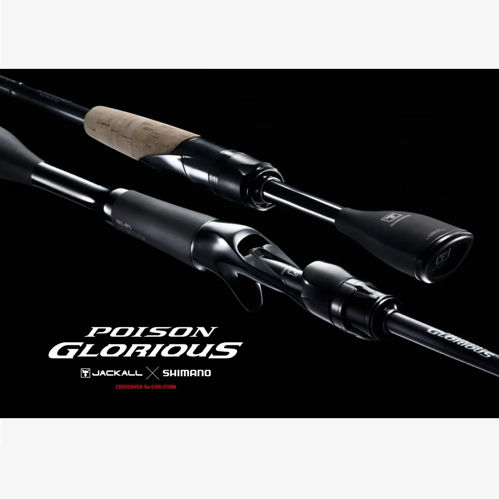 【SHIMANO】POISON ADRENA 266L-2 直柄 中央分段二節式 黑鱸竿(380616) 歷史價格詳細信息