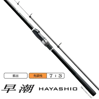 【SHIMANO】早潮 HAYASHIO 30-300T 船竿 歷史價格詳細信息