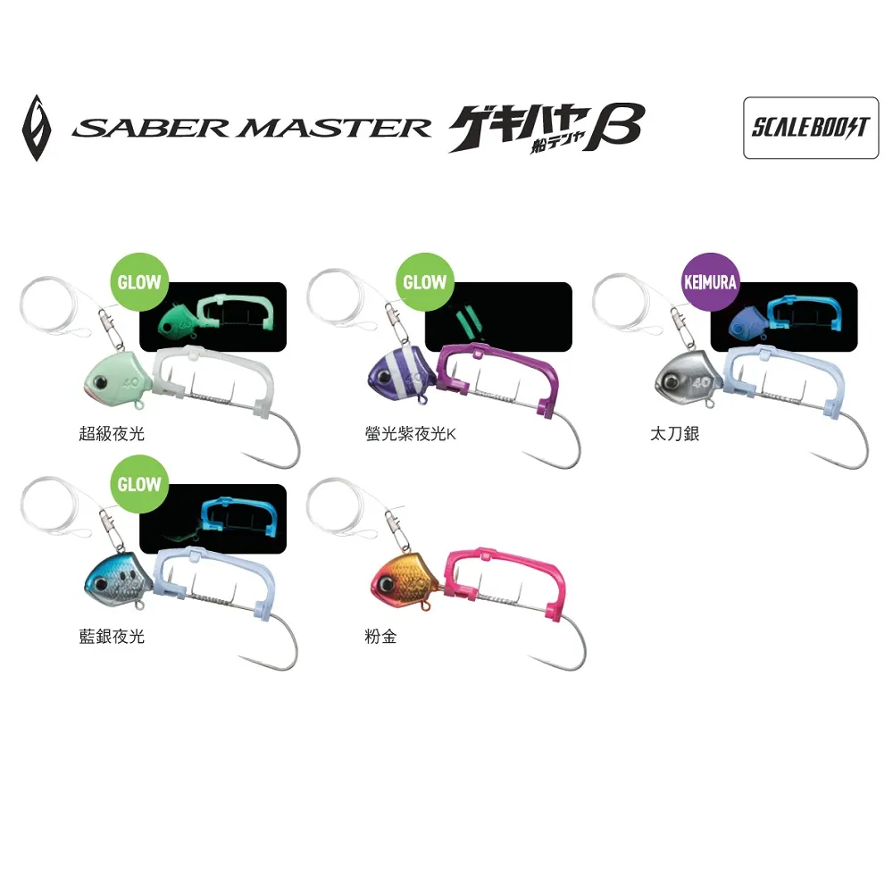 SHIMANO SABER MASTER TT [漁拓釣具] [船釣竿] 歷史價格詳細信息