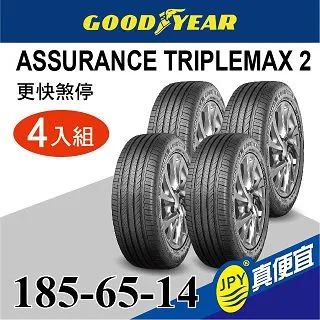 【特力屋】安適耐酸棧板90X30X3cm藍色 歷史價格詳細信息