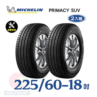 【米其林】PRIMACY SUV SUVMI 舒適穩定輪胎_四入組_205/70/15 歷史價格詳細信息
