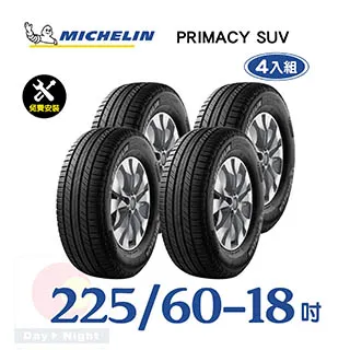 【米其林】PRIMACY SUV SUVMI 舒適穩定輪胎_四入組_205/70/15 歷史價格詳細信息