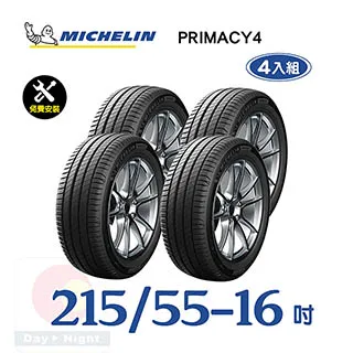四套16入免運 蟎著媽 副廠濾網 適 夏普SHARP FZ-E55HF FZ-E55DF KI-FX55 KI-EX55 歷史價格詳細信息