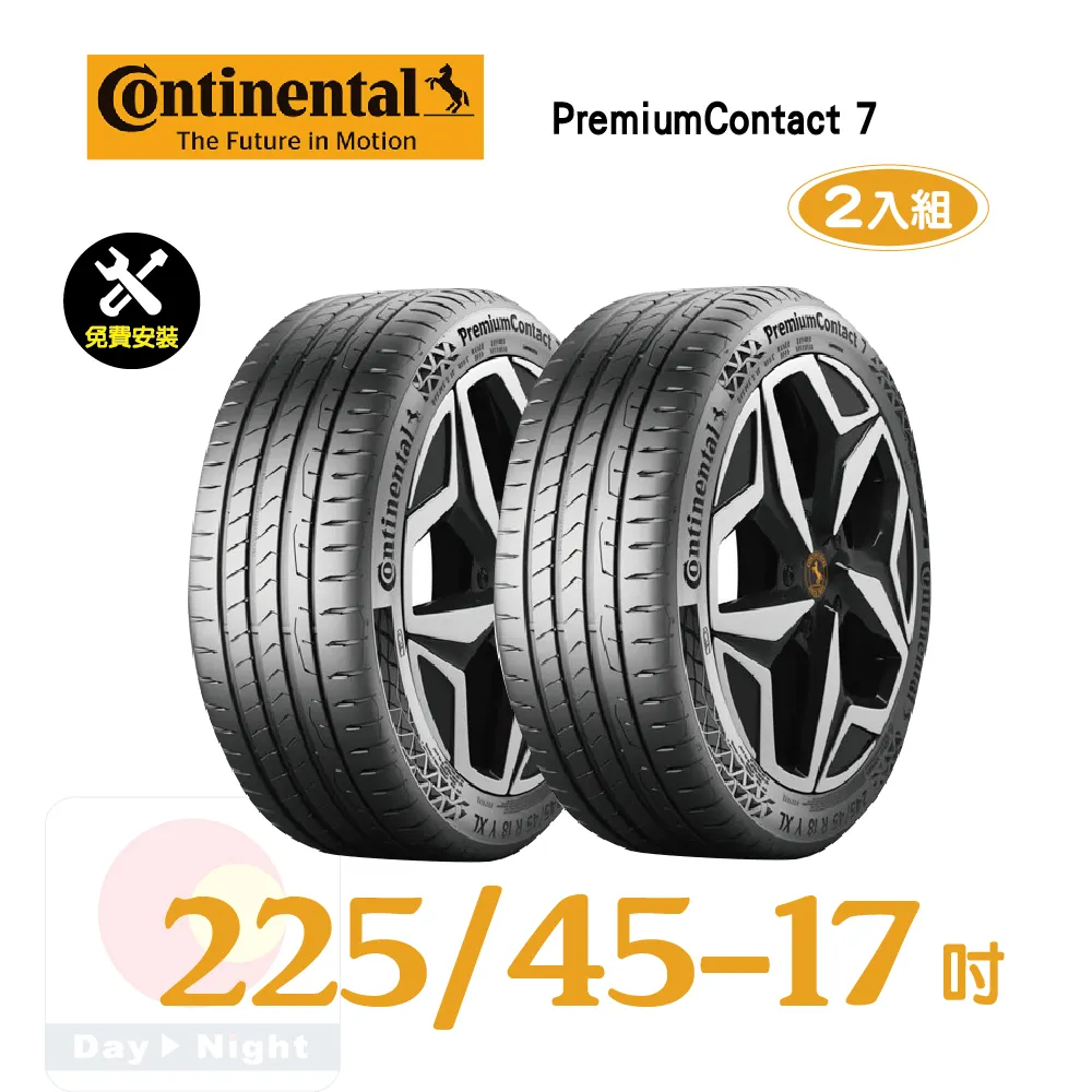 【馬牌】PremiumContact PC6SSR 失壓續跑輪胎_四入組_225/55/17(E200/E220專用胎) 歷史價格詳細信息