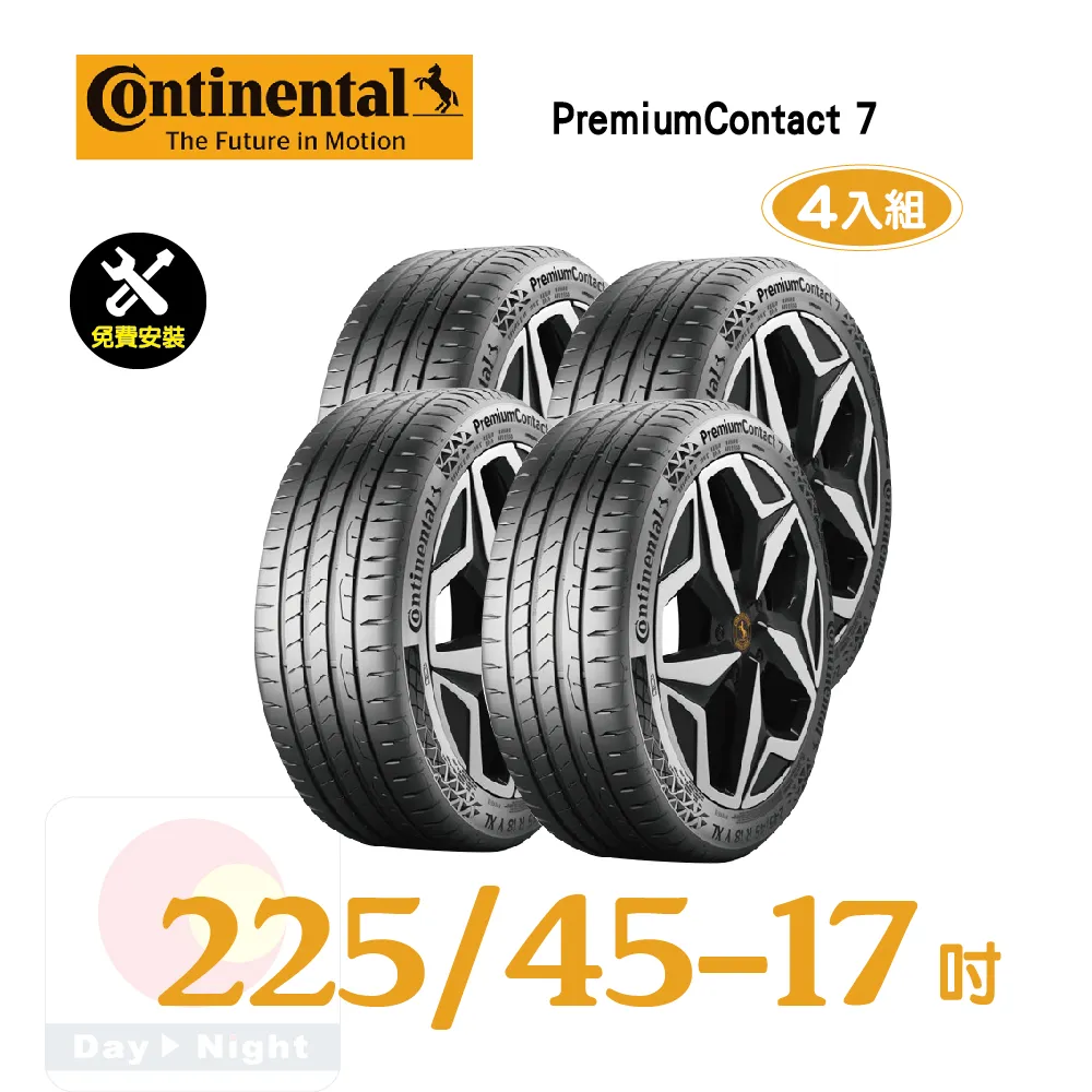 【馬牌】PremiumContact PC6SSR 失壓續跑輪胎_四入組_225/55/17(E200/E220專用胎) 歷史價格詳細信息