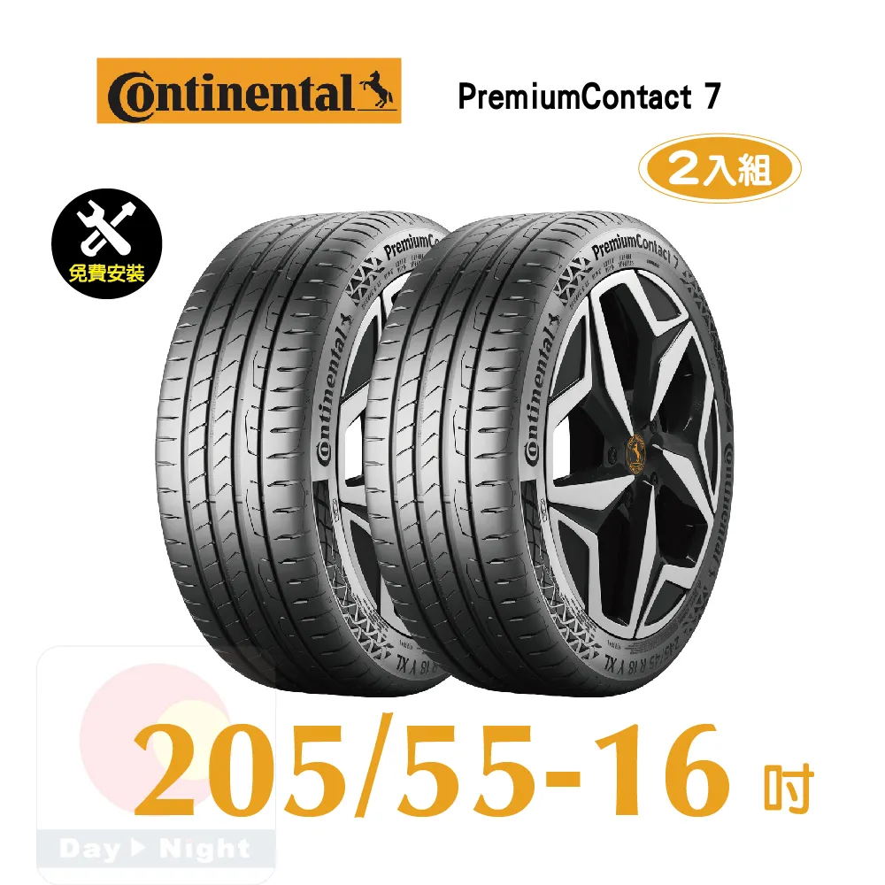 【馬牌】PremiumContact PC6SSR 失壓續跑輪胎_四入組_225/55/17(E200/E220專用胎) 歷史價格詳細信息