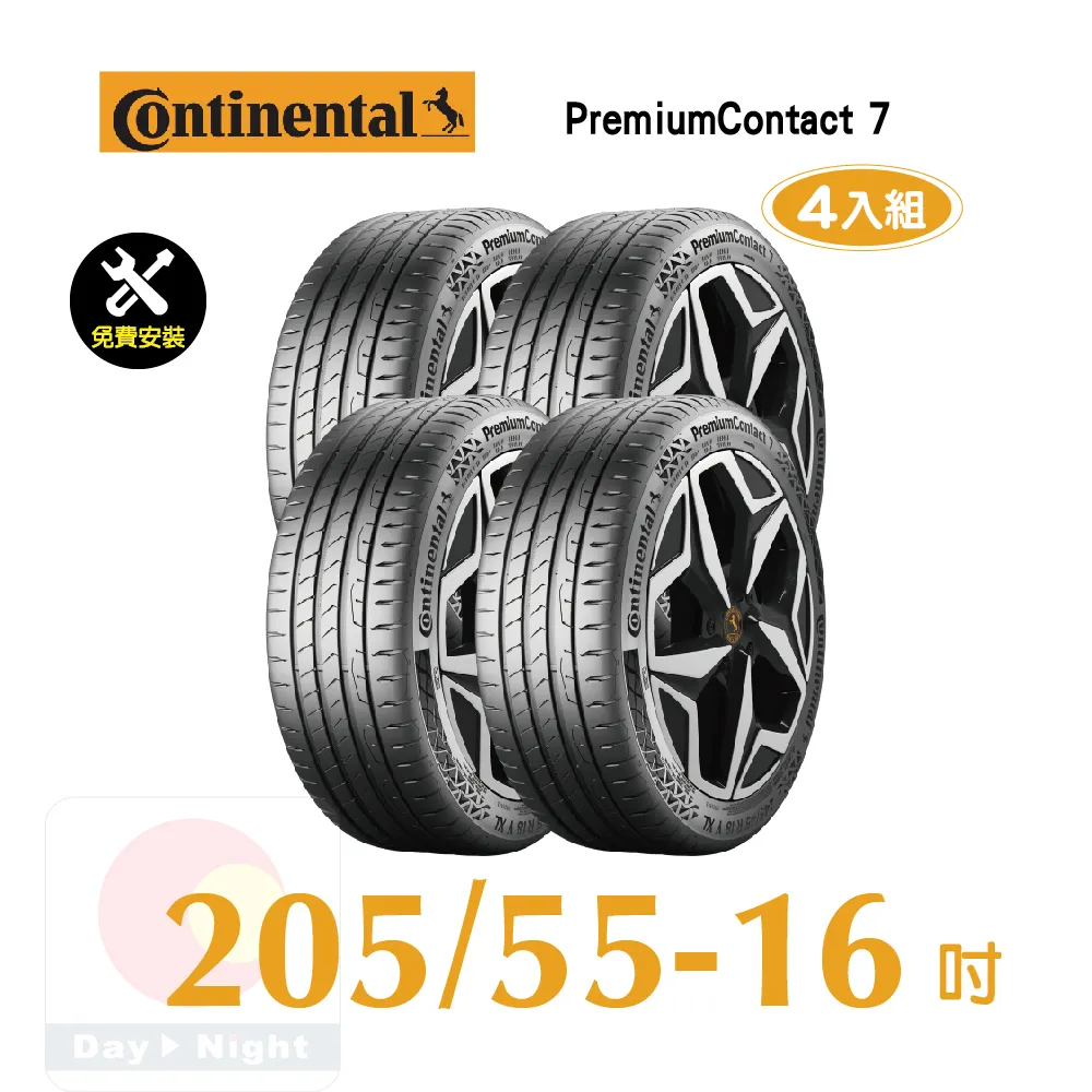 【馬牌】PremiumContact PC6SSR 失壓續跑輪胎_四入組_225/55/17(E200/E220專用胎) 歷史價格詳細信息