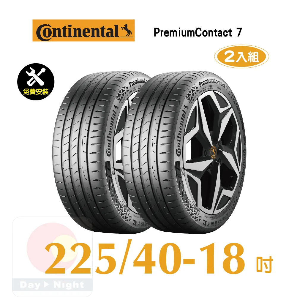 【馬牌】PremiumContact PC6SSR 失壓續跑輪胎_四入組_225/55/17(E200/E220專用胎) 歷史價格詳細信息