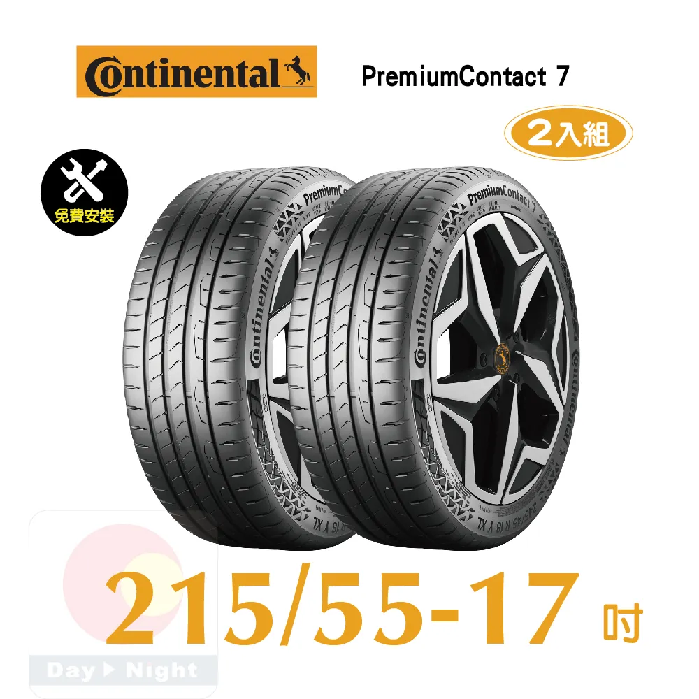 【馬牌】PremiumContact PC6SSR 失壓續跑輪胎_四入組_225/55/17(E200/E220專用胎) 歷史價格詳細信息