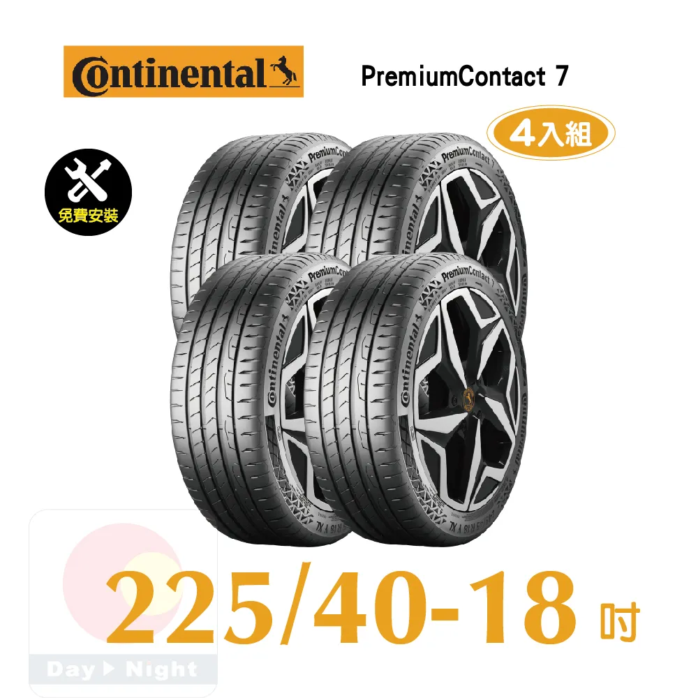 【馬牌】PremiumContact PC6SSR 失壓續跑輪胎_四入組_225/55/17(E200/E220專用胎) 歷史價格詳細信息