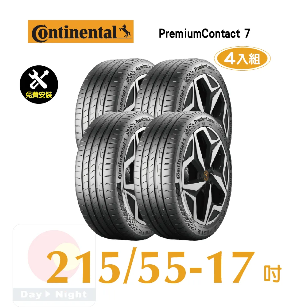 【馬牌】PremiumContact PC6SSR 失壓續跑輪胎_四入組_225/55/17(E200/E220專用胎) 歷史價格詳細信息