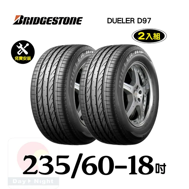 【普利司通】DUELER D97 107V 休旅專用輪胎_四入組_235/60/18 歷史價格詳細信息
