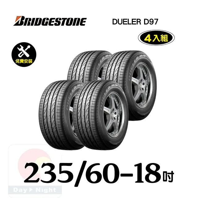 【普利司通】DUELER D97 107V 休旅專用輪胎_四入組_235/60/18 歷史價格詳細信息
