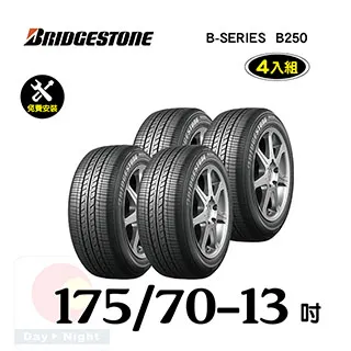 普利司通 B-SERIES B250 185-60-15耐磨胎二入組 歷史價格詳細信息