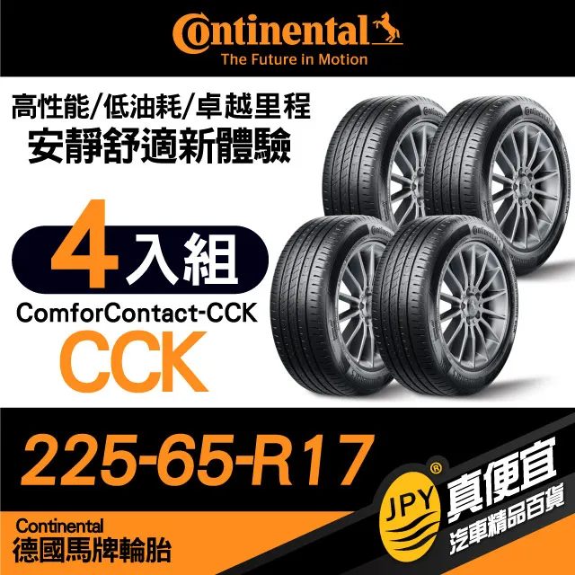 德國Continental馬牌Ruban山地自行車輪胎真空胎29 27.5越野車胎 歷史價格詳細信息