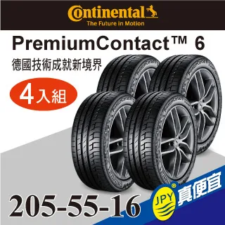 德國馬牌 PremiumContact™ 6 PC6 225-40-18 操控舒適輪胎 二入組 歷史價格詳細信息