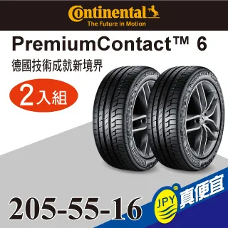 德國馬牌 PremiumContact™ 6 PC6 225-40-18 操控舒適輪胎 二入組 歷史價格詳細信息