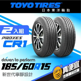 CR1: (Ficiton) A Letter to Roberto 歷史價格詳細信息