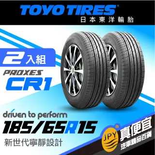 【15入組】東亞LED 15W嵌燈/崁燈 歷史價格詳細信息