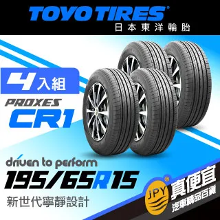 【15入組】東亞LED 15W嵌燈/崁燈 歷史價格詳細信息