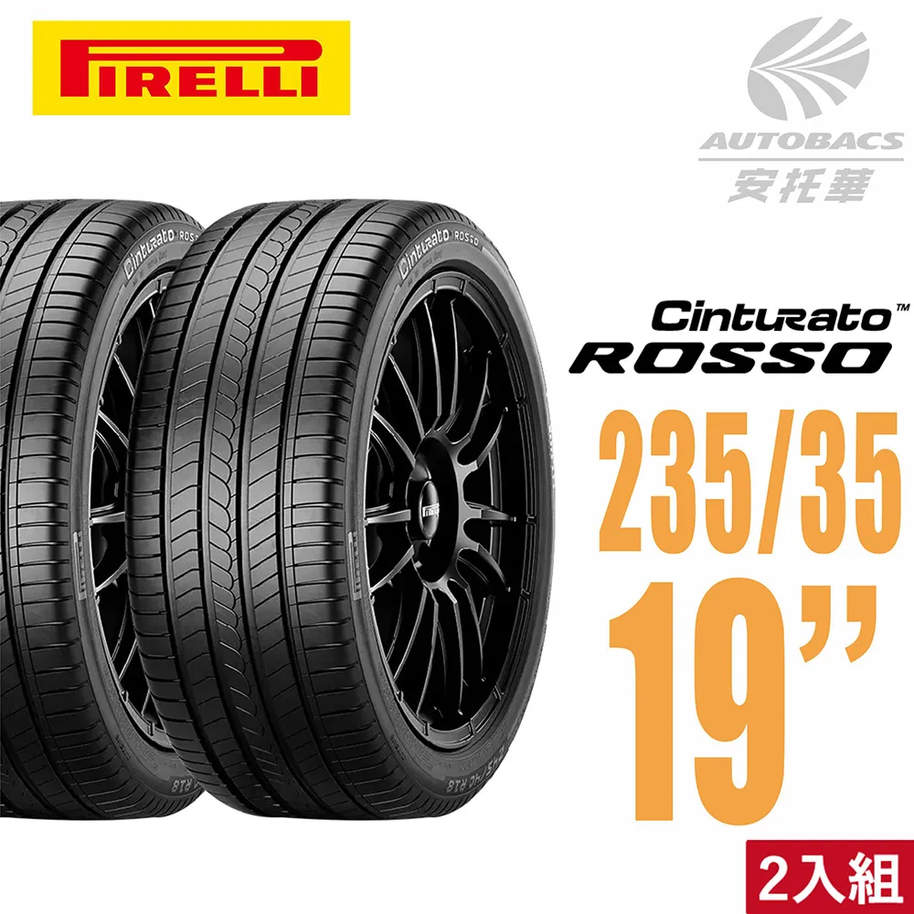 PIRELLI倍耐力 輪胎235/60/18 - 圈18吋/5孔114/8J/ET40 四輪四圈組合/鋁圈三選一 歷史價格詳細信息