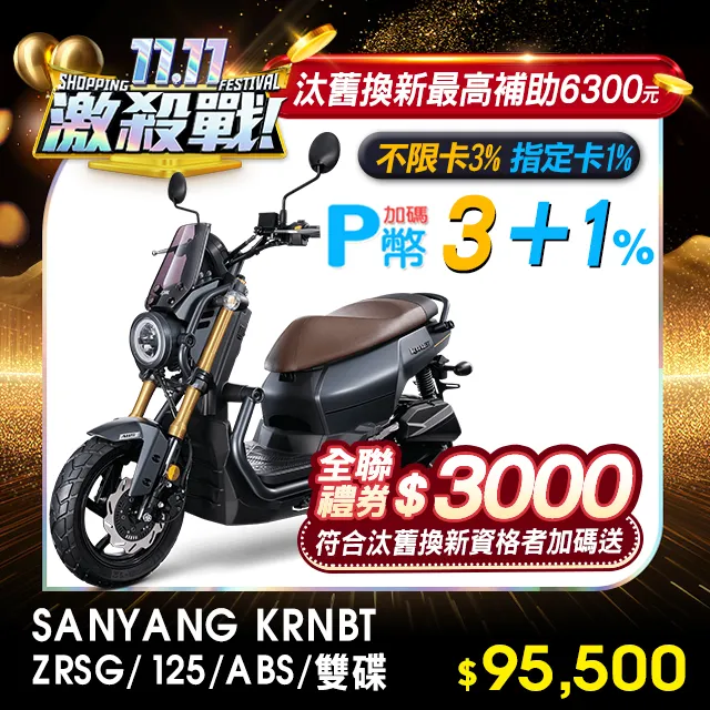 SYM KRN BT krnbt 適用 Gozilla 鋁合金 機車 防倒球 車體防倒球 車頭防倒球 防摔球 前叉杯 歷史價格詳細信息
