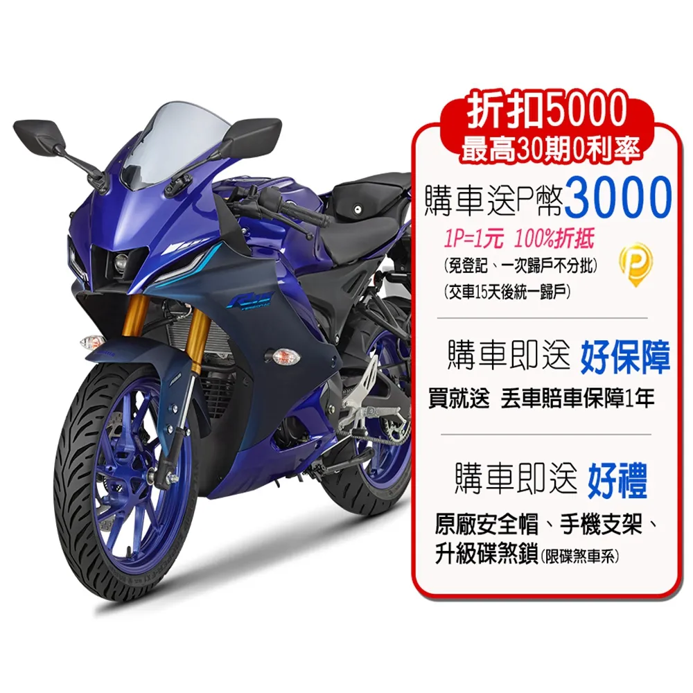 YAMAHA YZF-R15 v3 17-19 前減震平衡碼 把手固定座 把手穩定器  前叉蓋 歷史價格詳細信息