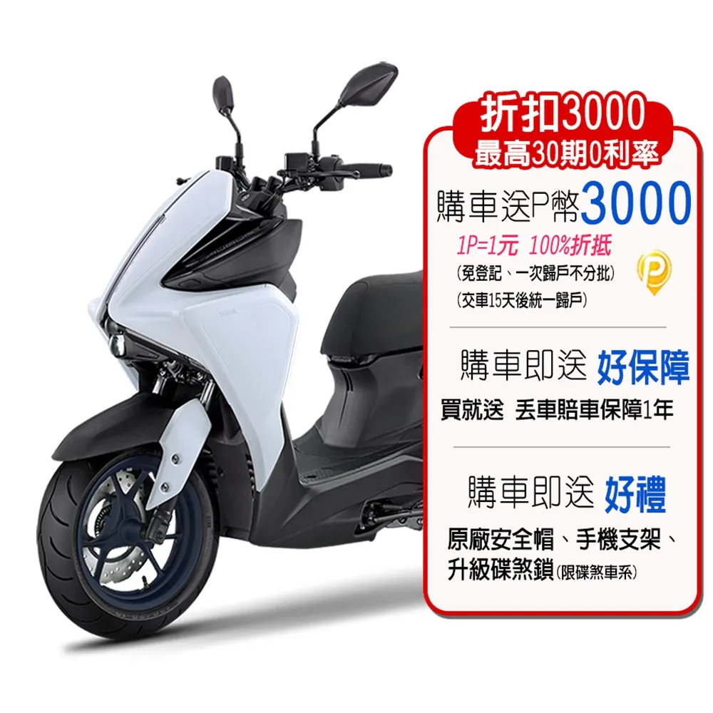 YAMAHA AUGUR 155 Force 2.0 專用 Xilla 2023 最新 鋁合金六爪手機架 煞車油蓋支架組 歷史價格詳細信息