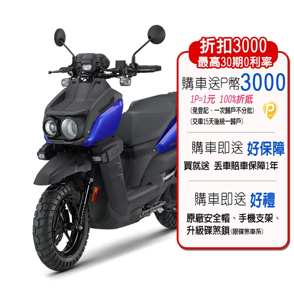 YAMAHA 山葉機車 RS NEO 125 碟煞-潮型 歷史價格詳細信息