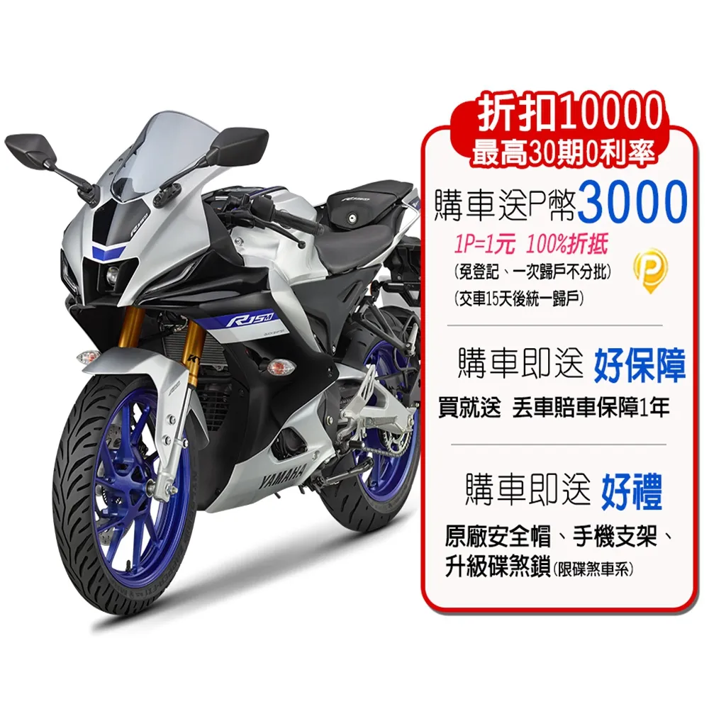YAMAHA YZF-R15 v3 17-19 前減震平衡碼 把手固定座 把手穩定器  前叉蓋 歷史價格詳細信息