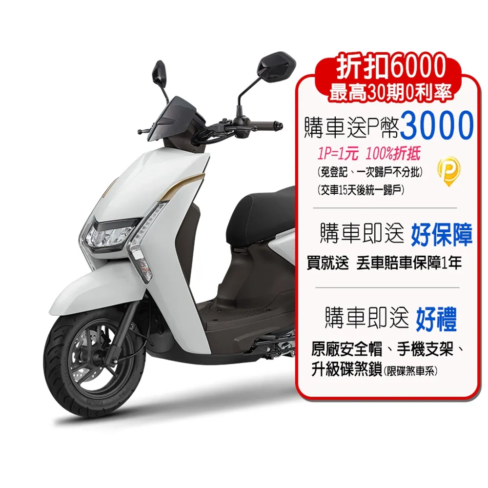 YAMAHA 山葉機車 Limi 125  碟煞 歷史價格詳細信息