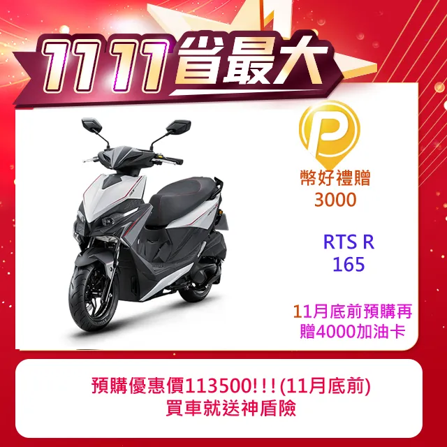 R165 AVR2000 AVR265  AVR265  AVR2650  AVR275 AVR3550 AVR35RD 歷史價格詳細信息