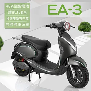 【e路通】EA-R56 繽紛 48V鉛酸 500W 極亮大燈  電動自行車 歷史價格詳細信息