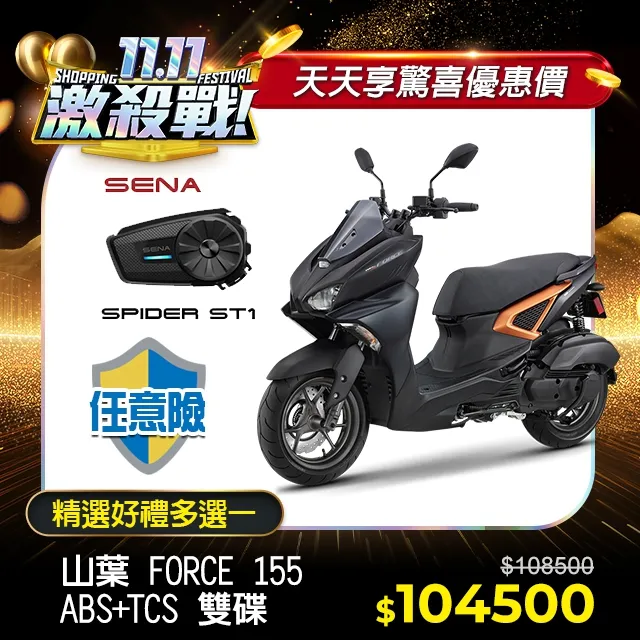 YAMAHA 山葉 FORCE 2.0 6代 勁戰6 RS 油箱貼 保護貼 油蓋 碳纖維 卡夢 貼 油箱 加油貼 歷史價格詳細信息