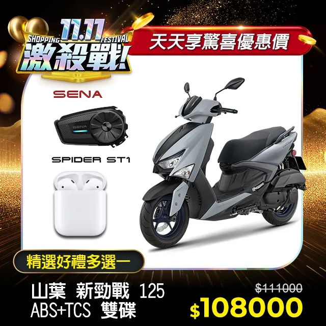 山葉雙碟【高橋車部屋】白鐵 燒鈦鍍鈦 油缸蓋 油杯蓋 總泵蓋 煞車油蓋 油蓋 CNC force bwsr smax 歷史價格詳細信息