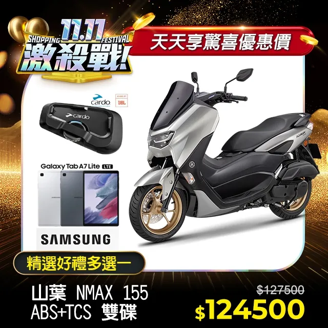 N Max 山葉 原廠內裝【腳踏板、有分左右 B4V】腳踏 邊蓋、foot pedal 歷史價格詳細信息