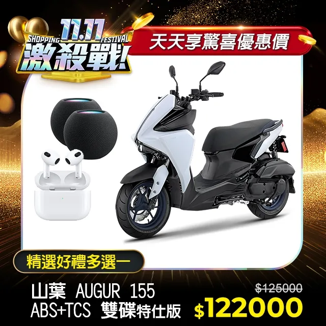 YAMAHA AUGUR 155 Force 2.0 專用 Xilla 2023 最新 鋁合金六爪手機架 煞車油蓋支架組 歷史價格詳細信息