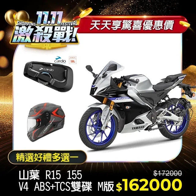 YAMAHA YZF-R15 v3 17-19 前減震平衡碼 把手固定座 把手穩定器  前叉蓋 歷史價格詳細信息