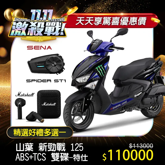 山葉雙碟【高橋車部屋】白鐵 燒鈦鍍鈦 油缸蓋 油杯蓋 總泵蓋 煞車油蓋 油蓋 CNC force bwsr smax 歷史價格詳細信息