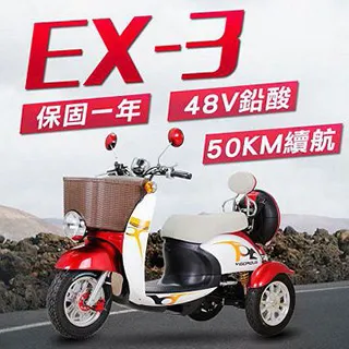 電動三輪車大燈led超亮強光摩托車改裝圓大燈12V48V60V72V前大燈 歷史價格詳細信息