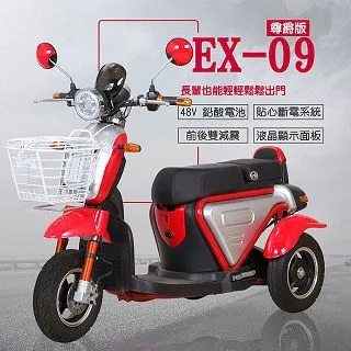 電動三輪車大燈led超亮強光摩托車改裝圓大燈12V48V60V72V前大燈 歷史價格詳細信息