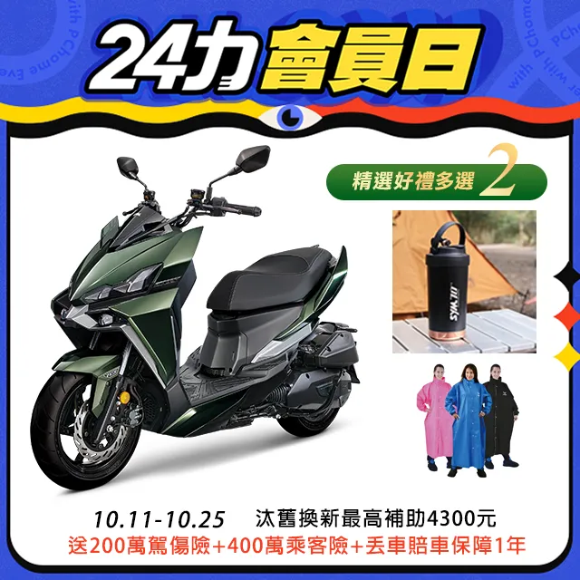 SYM三陽DRG二代左開關 DRGBT二代左開關 New DRGBT左開關 New DRG左開關 歷史價格詳細信息